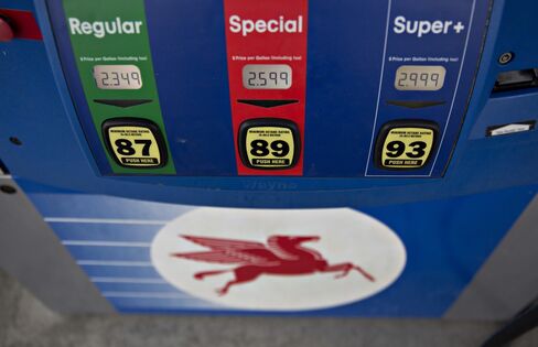 An Exxon Mobile Corp. Gas Station Ahead Of Earnings Figures