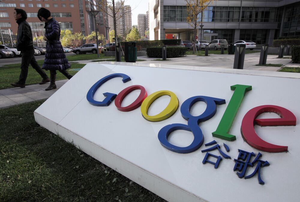 Google's Secret China Project Is Why We Need Employee Activism