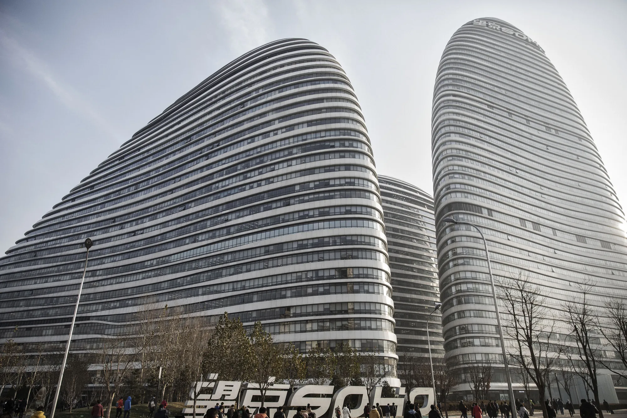 Prestige: Wangjing SOHO.