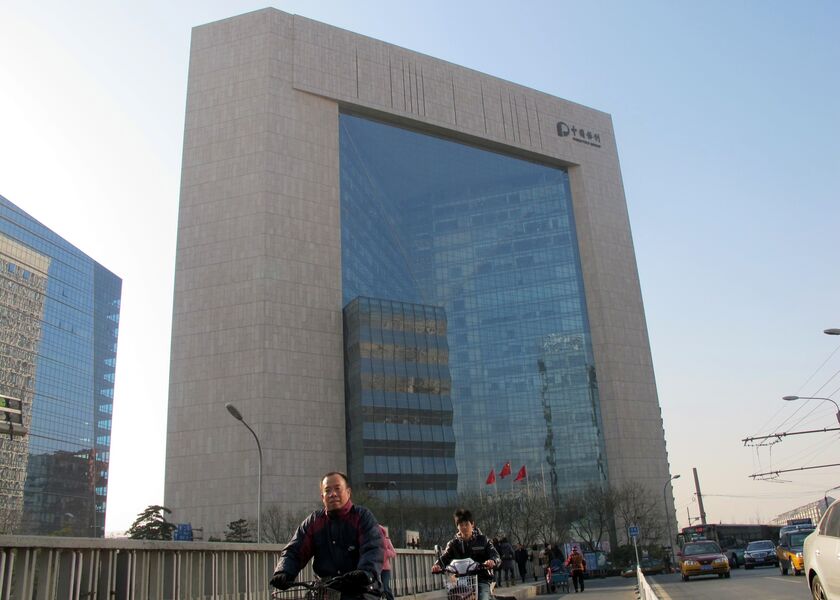 New Poly Plaza, Beijing