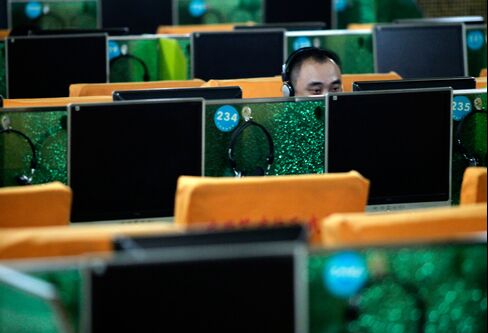 Internet Cafe