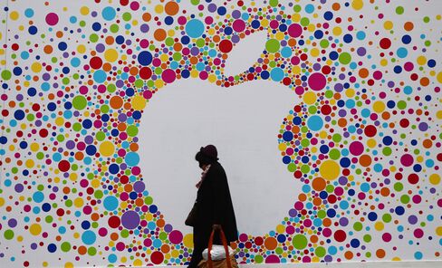 アップルの会社ロゴ