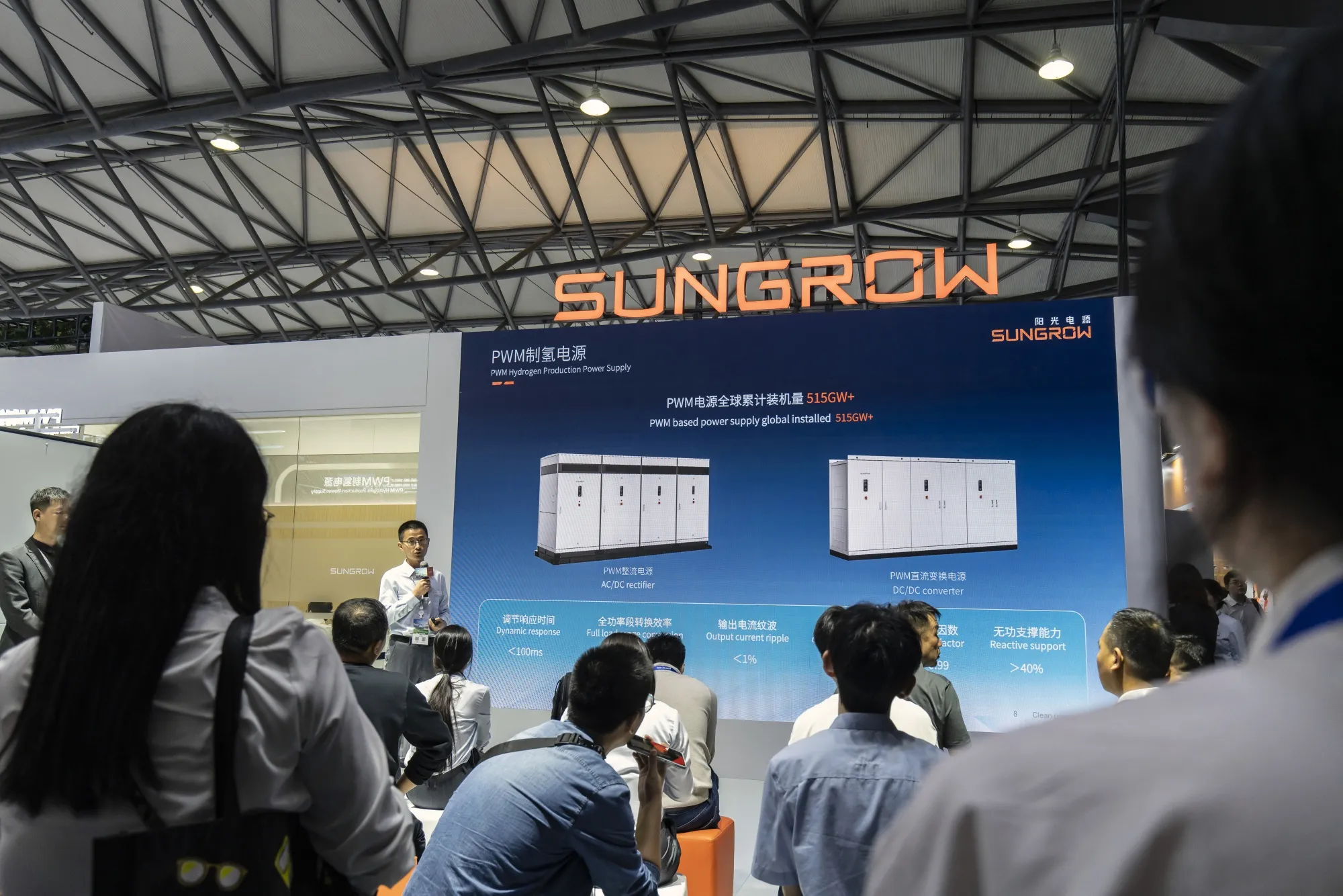 The Sungrow Power Supply Co. booth during the International Energy Storage and Battery Technology and Equipment Exhibition in Shanghai.