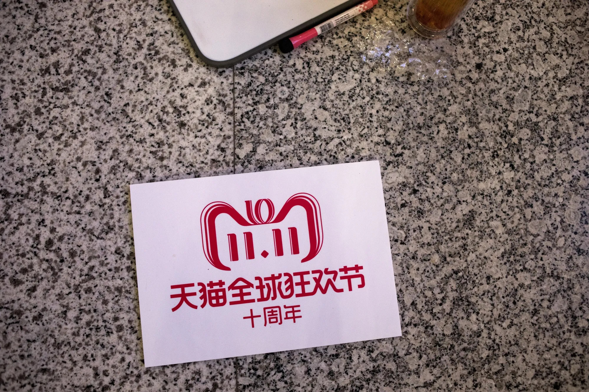 Alibaba Hosts Singles' Day Event Countdown Gala