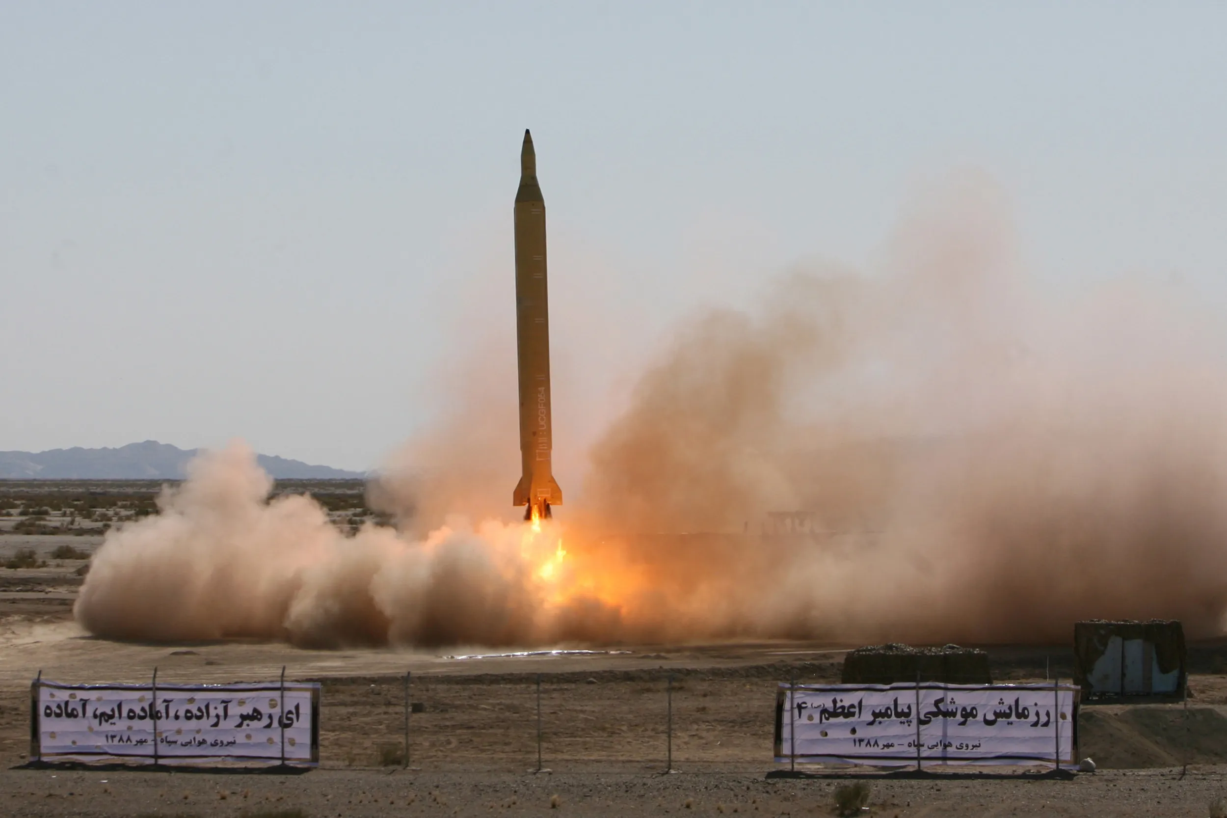 An Iranian ballistic missile is test fired at an unspecified location in Iran.