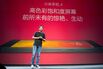Xiaomi Unveils a Fresh Chapter in Its Plan to Conquer the World