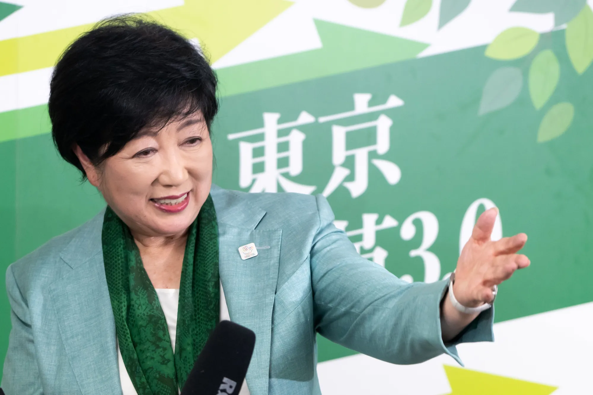 Yuriko Koike&nbsp;