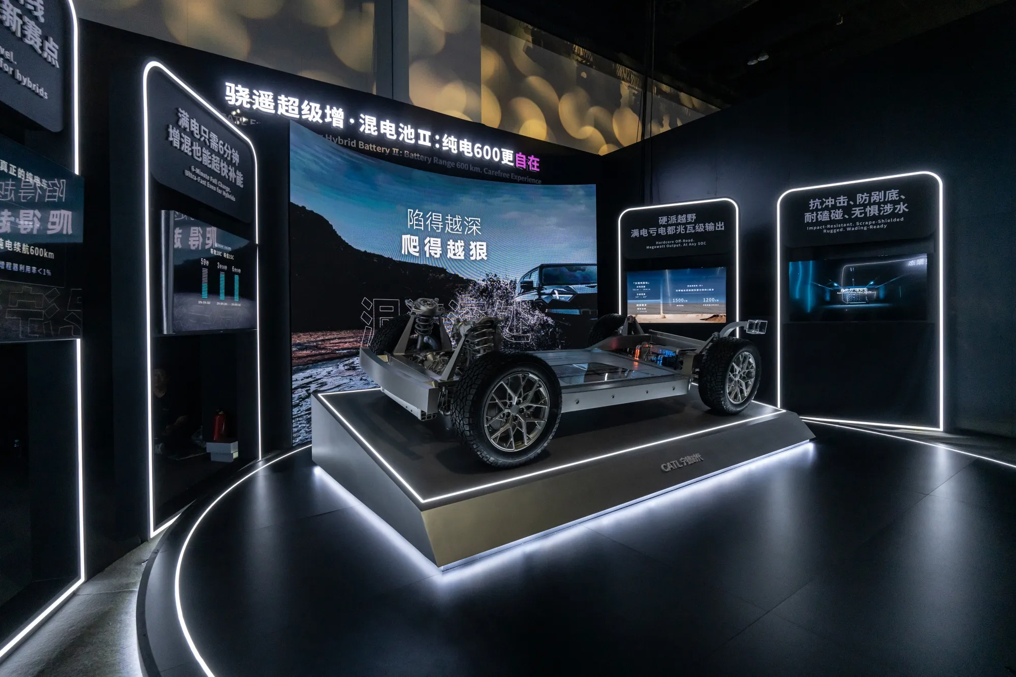 A Freevoy II battery on an electric vehicle chassis at a CATL event&nbsp;in Beijing on April 21.