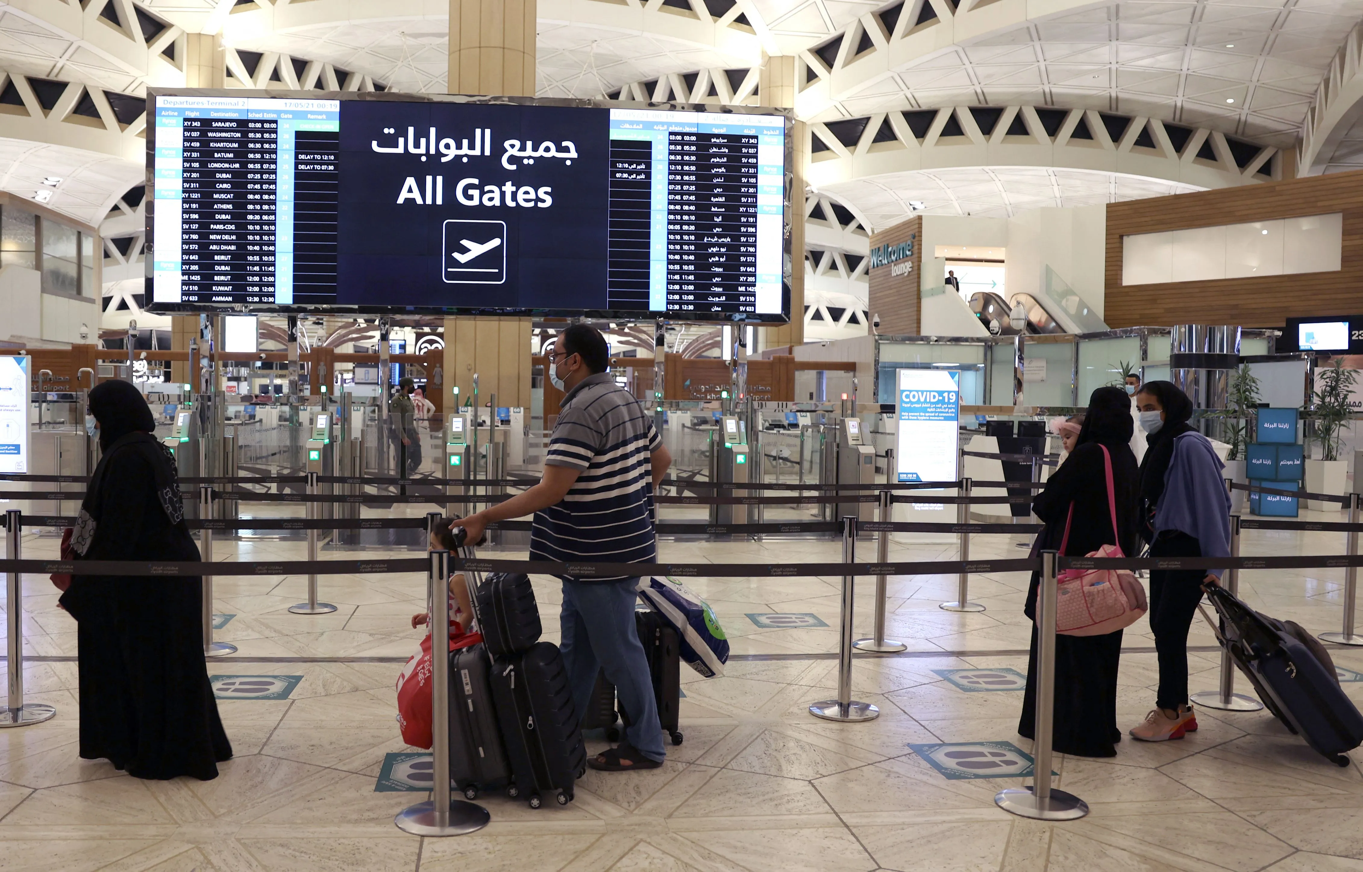 King Khaled International airport in Riyadh,&nbsp;Saudi Arabia.