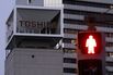 Toshiba Headquarters As Prospective Buyer Mulls Reducing Bid