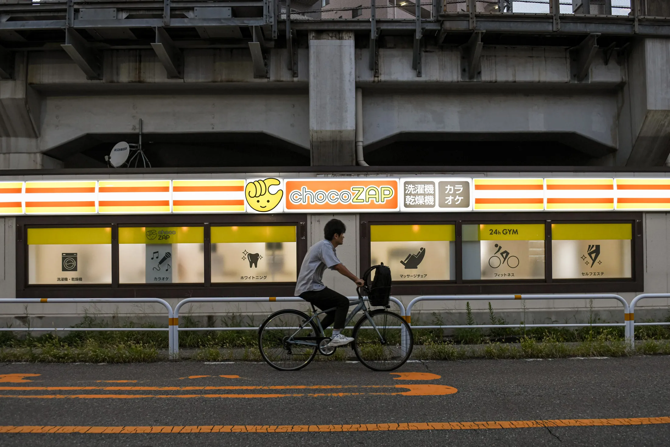 Chocozap Gyms in Japan Now Offer Karaoke, Hair Removal, Laundry