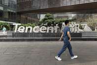 Tencent Headquarters In Shenzhen