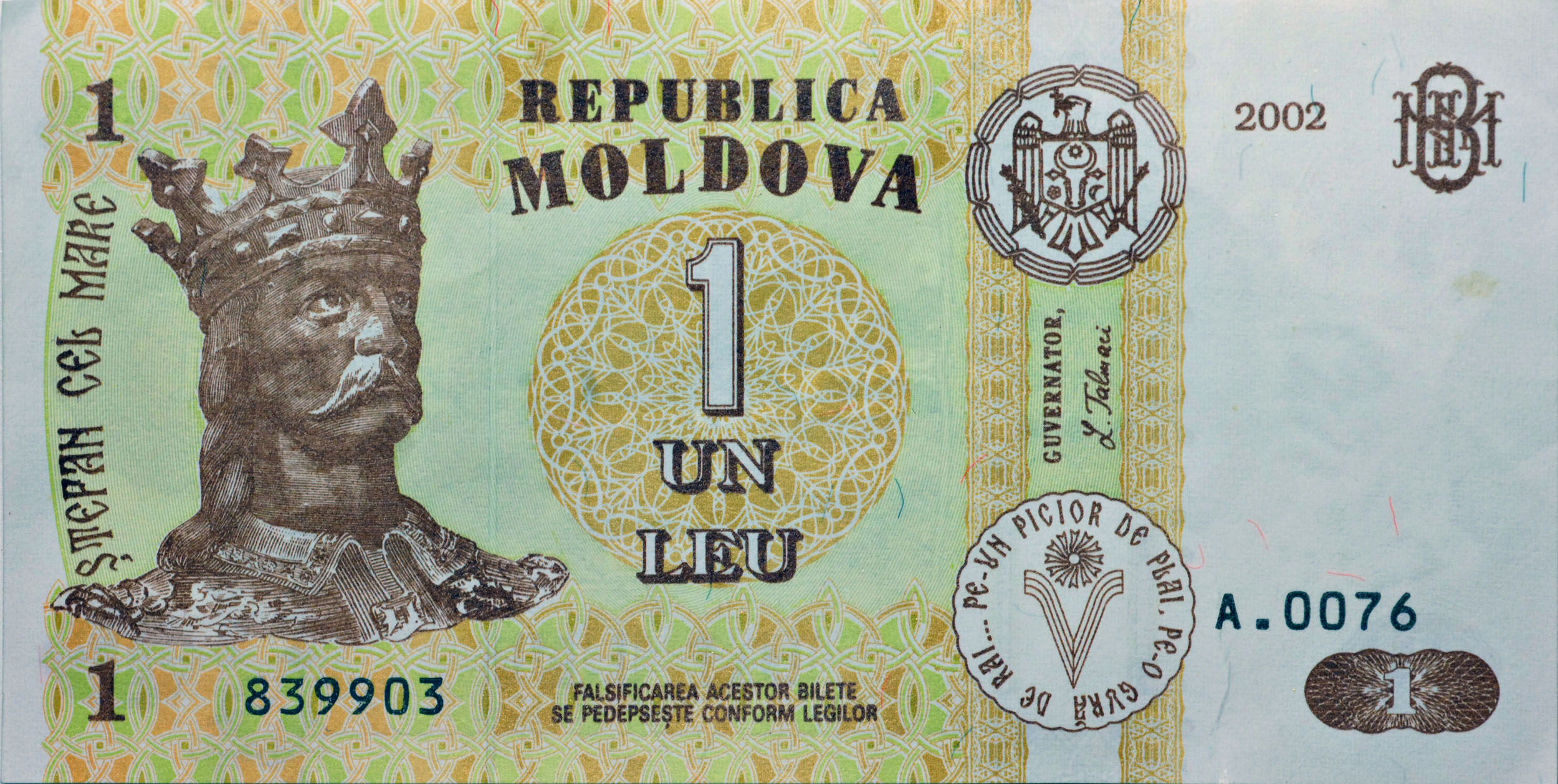A note for one leu, the currency of Moldova.

