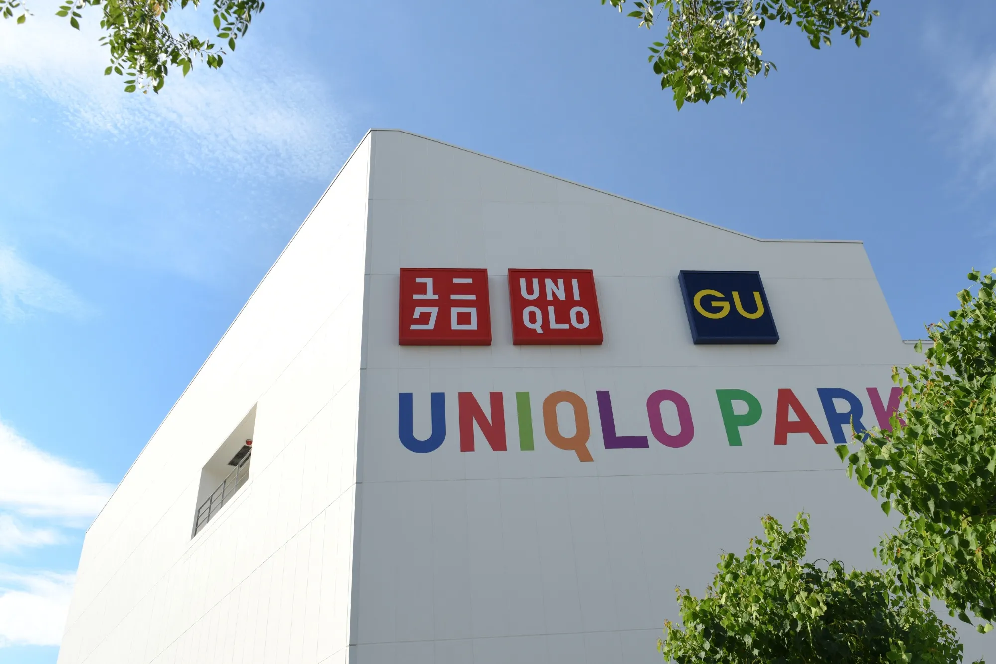 Uniqlo Park in Mitsui Outlet Park Yokohama Bayside in Yokohama.
