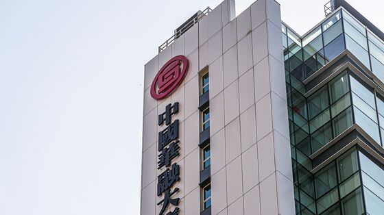 China Huarong’s Silence on Overhaul Plan Frays Investor Nerves
