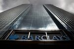 Barclays headquarters in the Canary Wharf business district of London