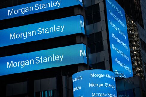 モルガン・スタンレー本社