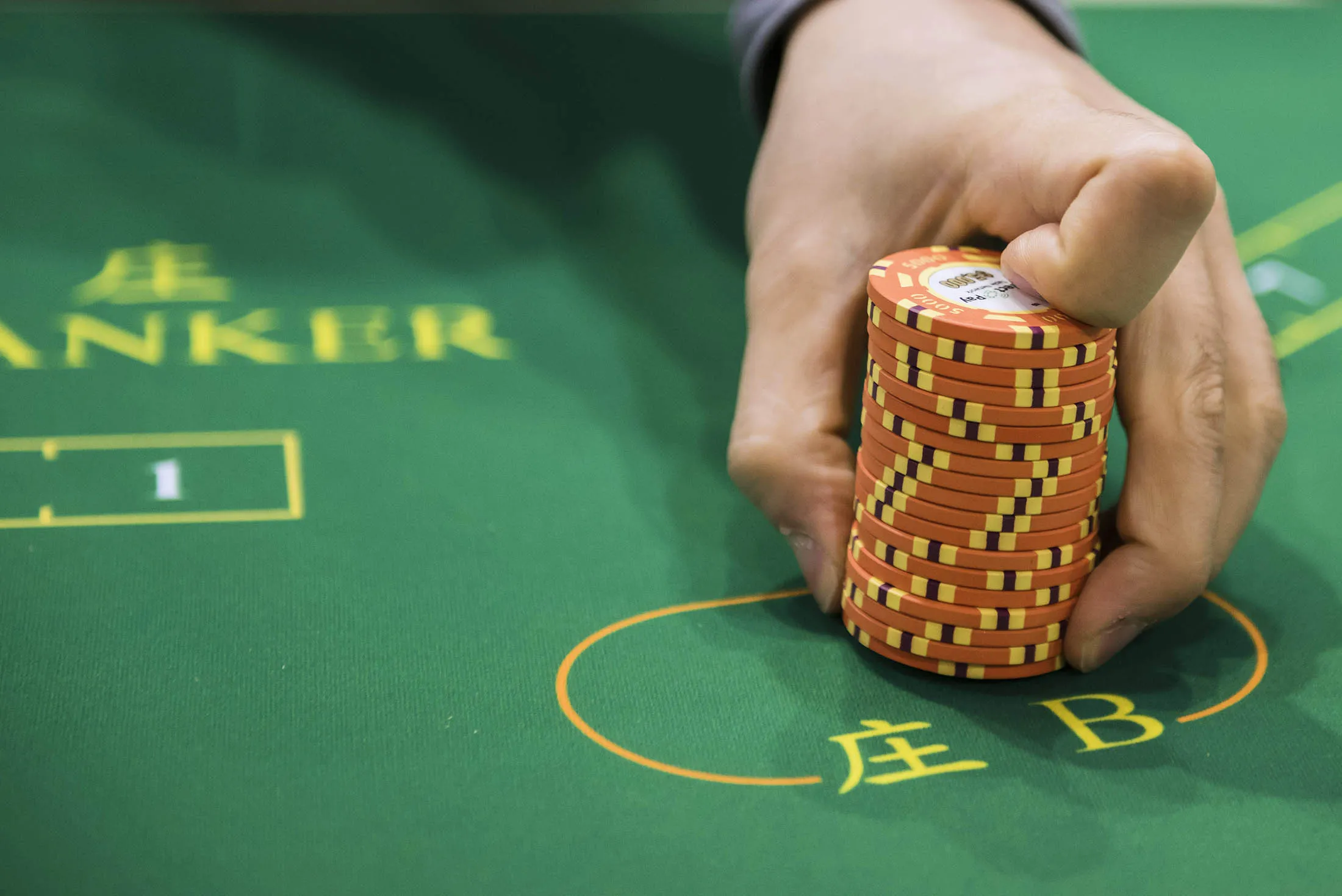 A stack of gaming chips is placed on a table at the Macao Gaming Show in Macau, China, on Tuesday, Nov. 17, 2015. The show runs until Nov. 19.
