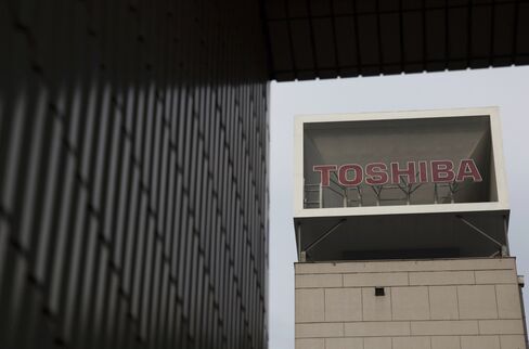 東芝本社