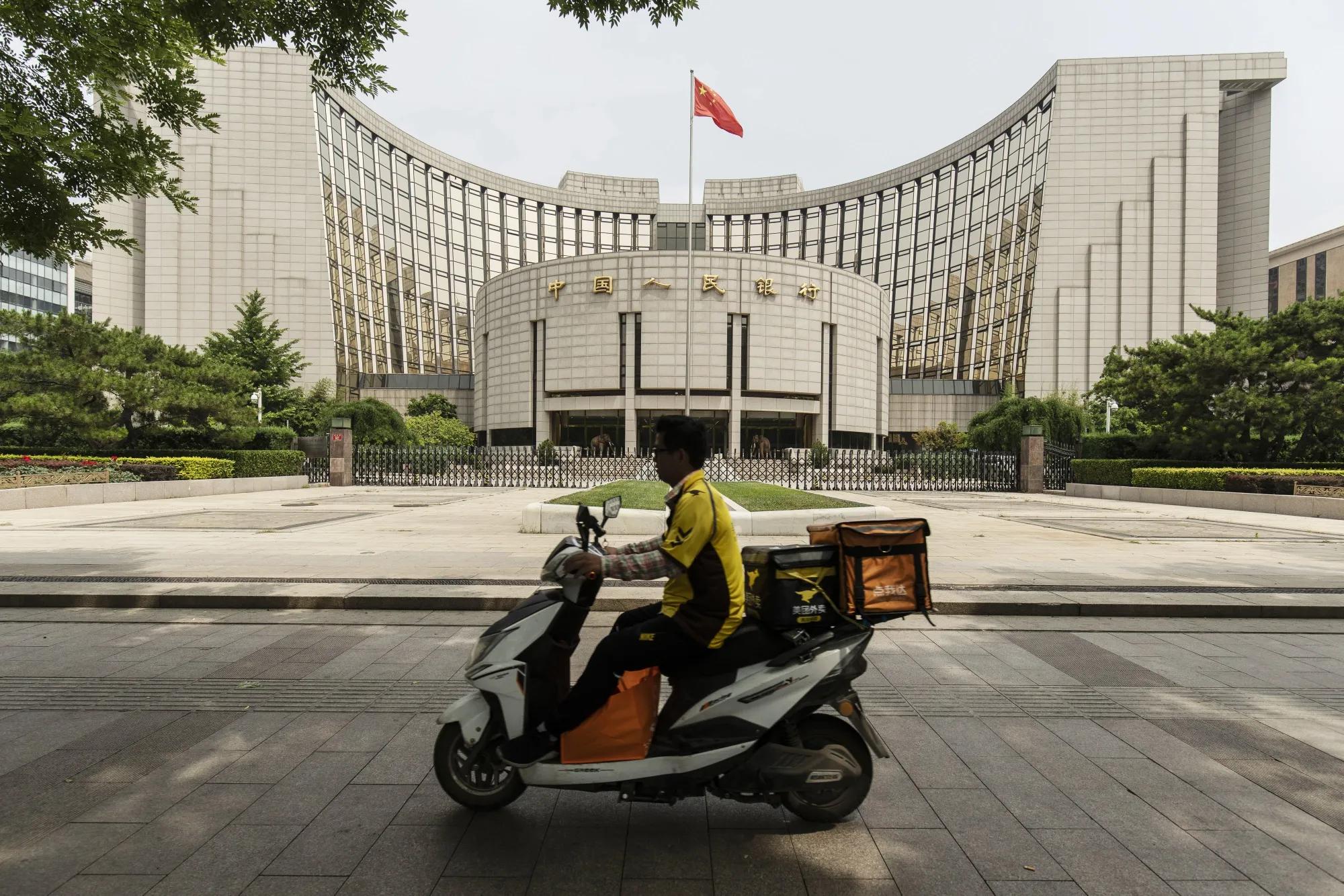 The People's Bank of China in Beijing.