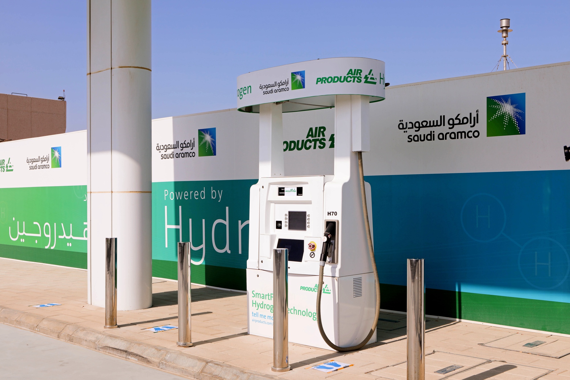 A refueling pump station for hydrogen-powered vehicles at the newly opened hydrogen fueling station, operated by Saudi Aramco, in the Air Products New Technology Center in Dhahran, Saudi Arabia, on Sunday, June 27, 2021.&nbsp;