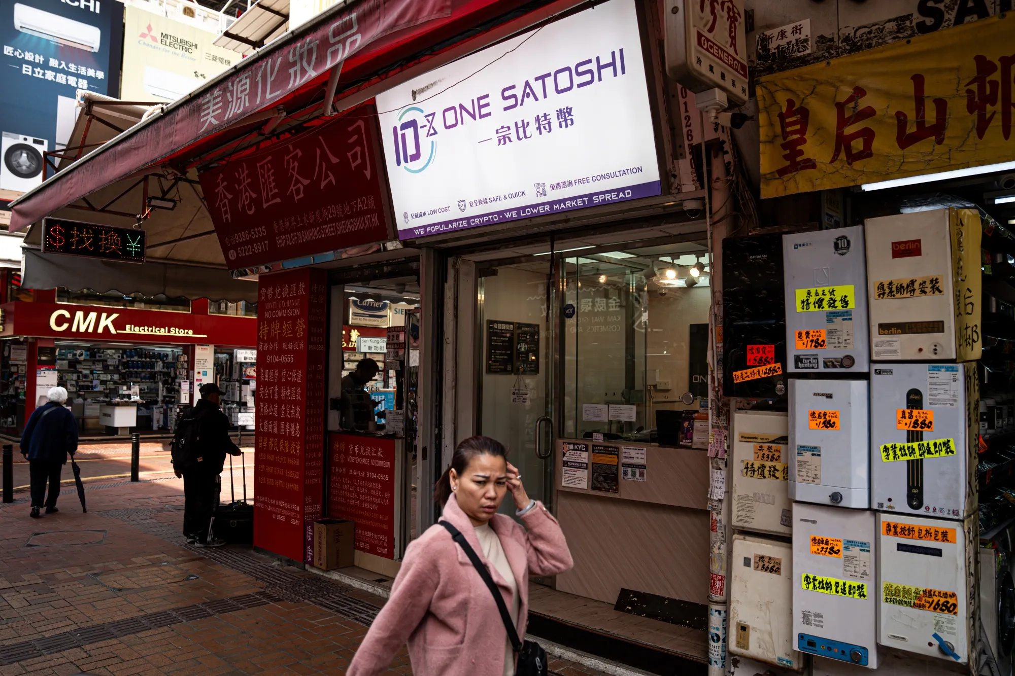 Hong Kong Prepares Sweeping Rules to Throttle Stealthy Crypto Purchases -  Bloomberg