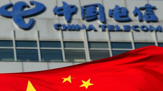 China Telecom Set for 2021’s Biggest Share Sale After U.S. Ban