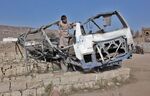 relates to サウジは米供給の武器をイエメン空爆に悪用-トランプ大統領