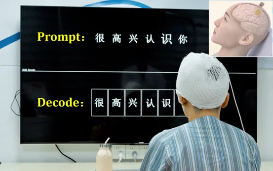 A demonstration of the patient's thoughts decoded into the Chinese characters for "Nice to meet you.”