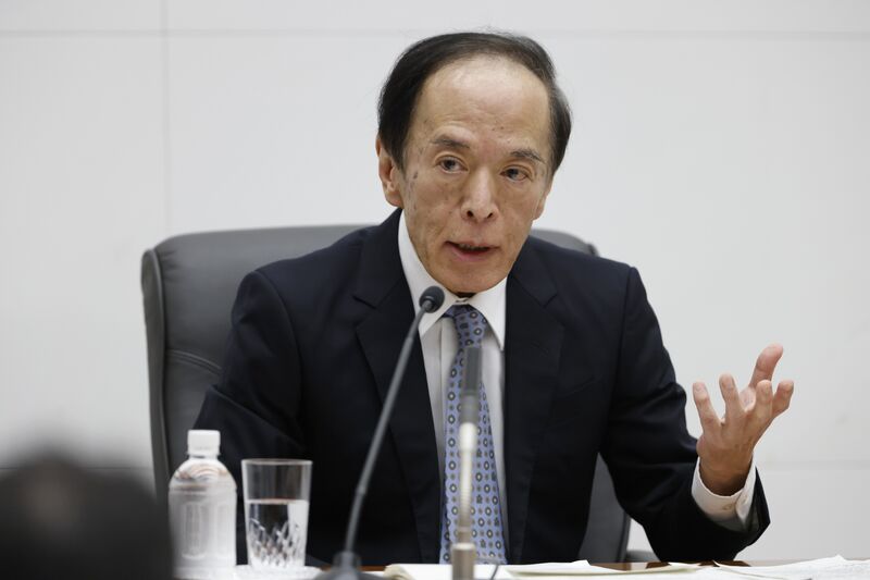 Bank of Japan Governor Kazuo Ueda News Conference After Rate Decision