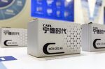 Vehicle batteries at CATL headquarters in Fujian province.