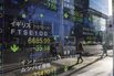 Stock Angst Snowballs as Japan's Nikkei 225 Enters Bear Market