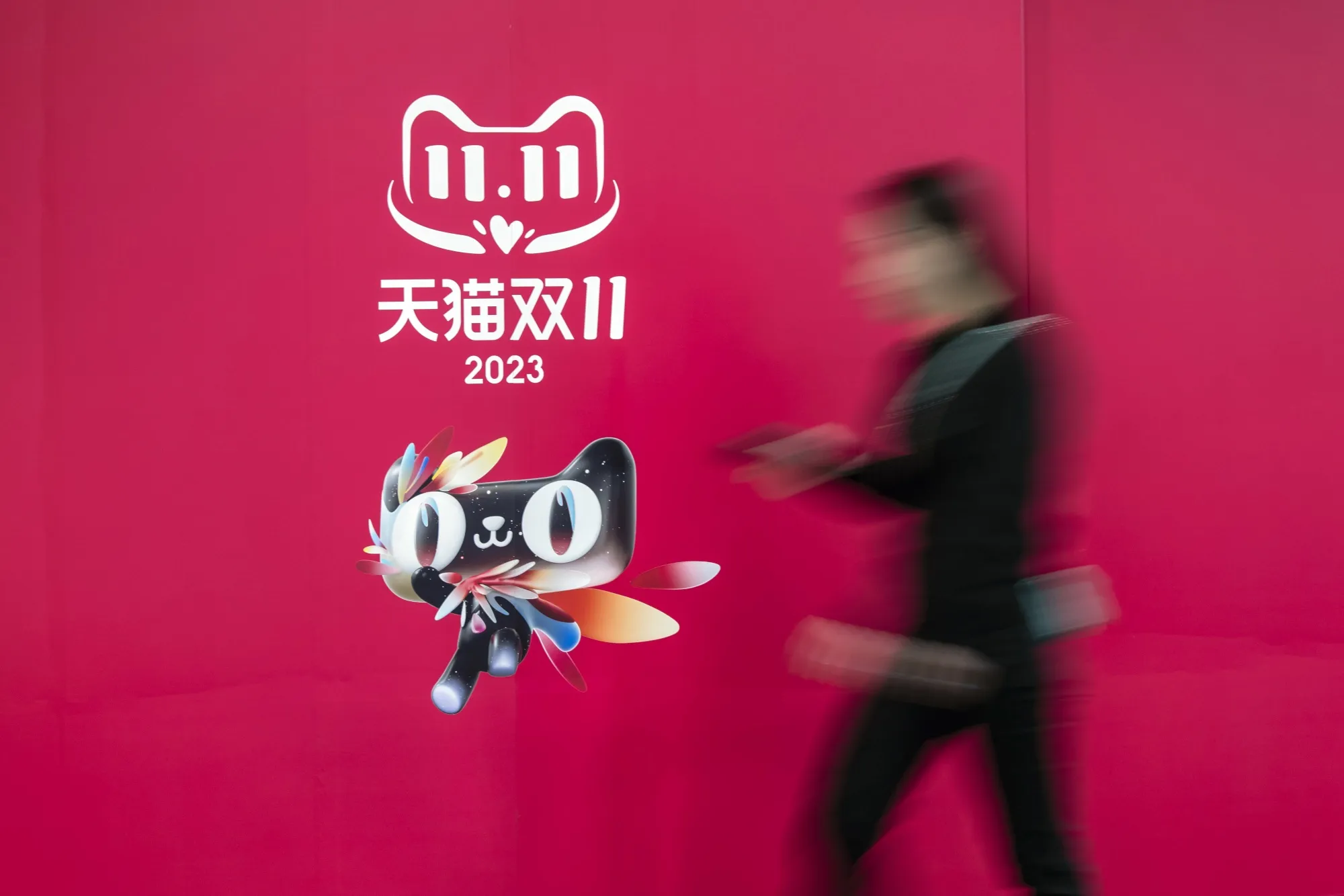 An advertisement for the Singles' Day shopping event at a subway station in Shanghai on Nov. 4.&nbsp;