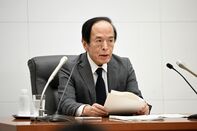 Bank of Japan Kazuo Ueda News Conference After Rate Decision