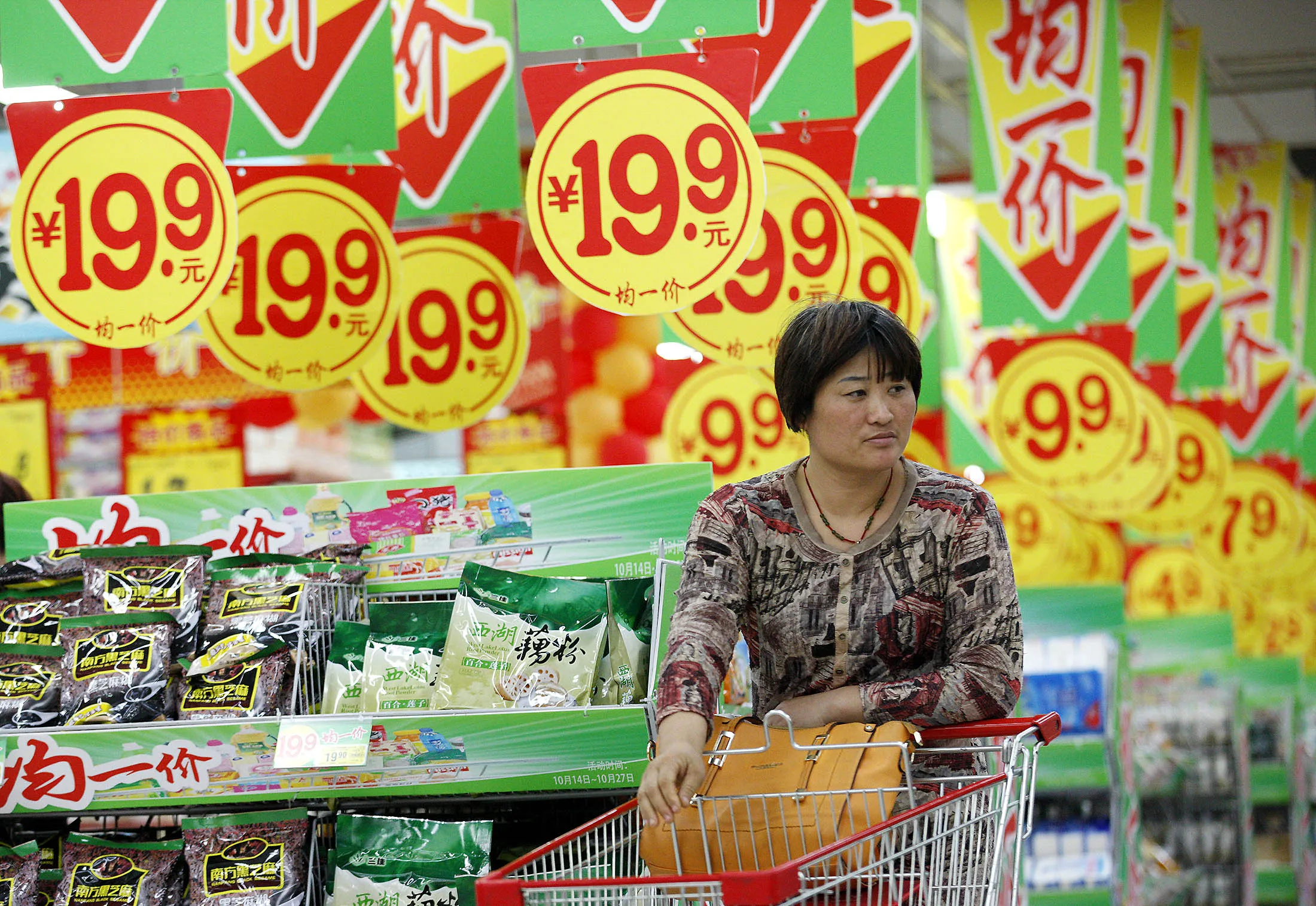 A customer purchases goods at a supermarket in Huaibei.
