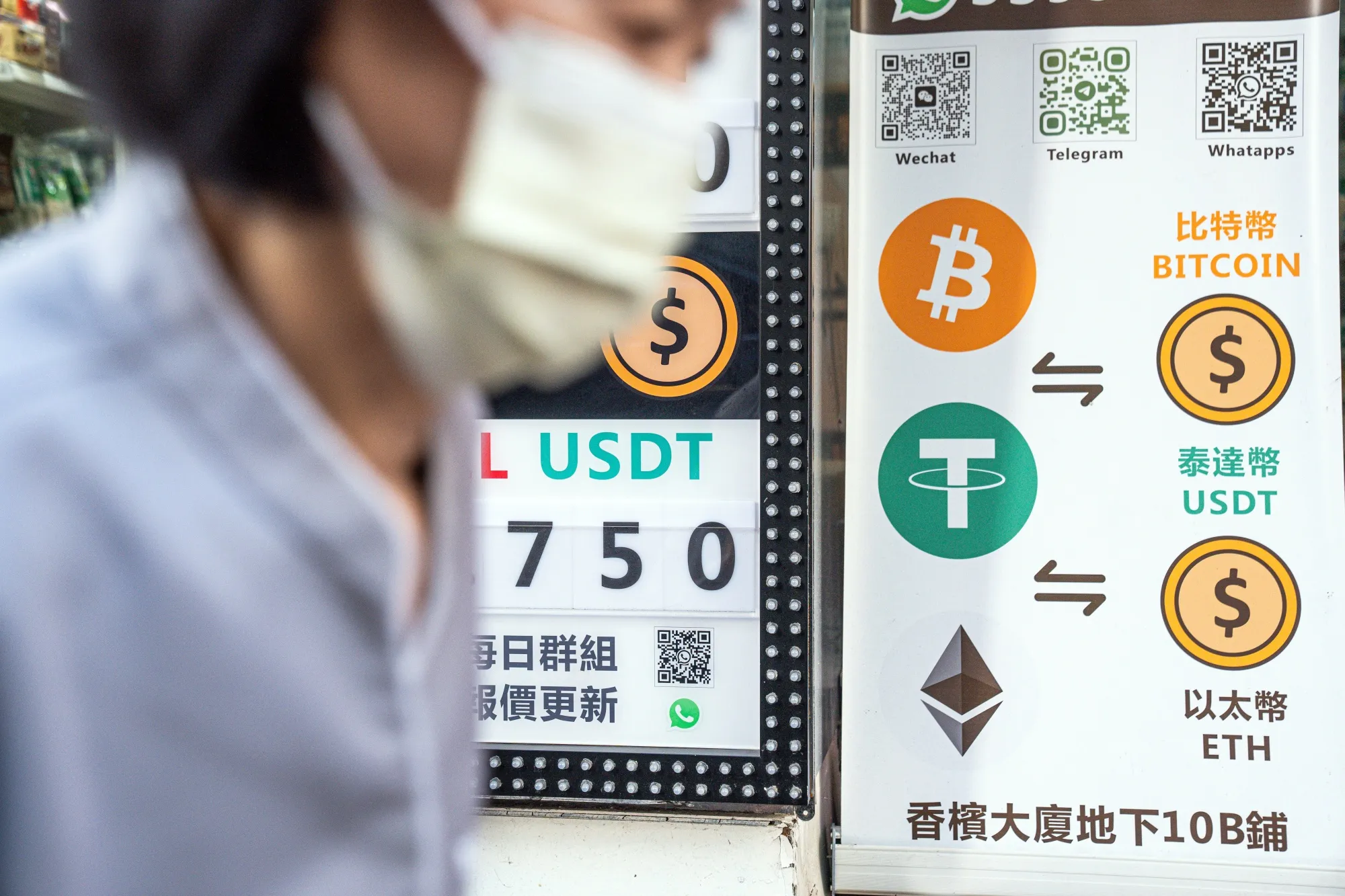 China Is More Than Ready for US Stablecoins - Bloomberg