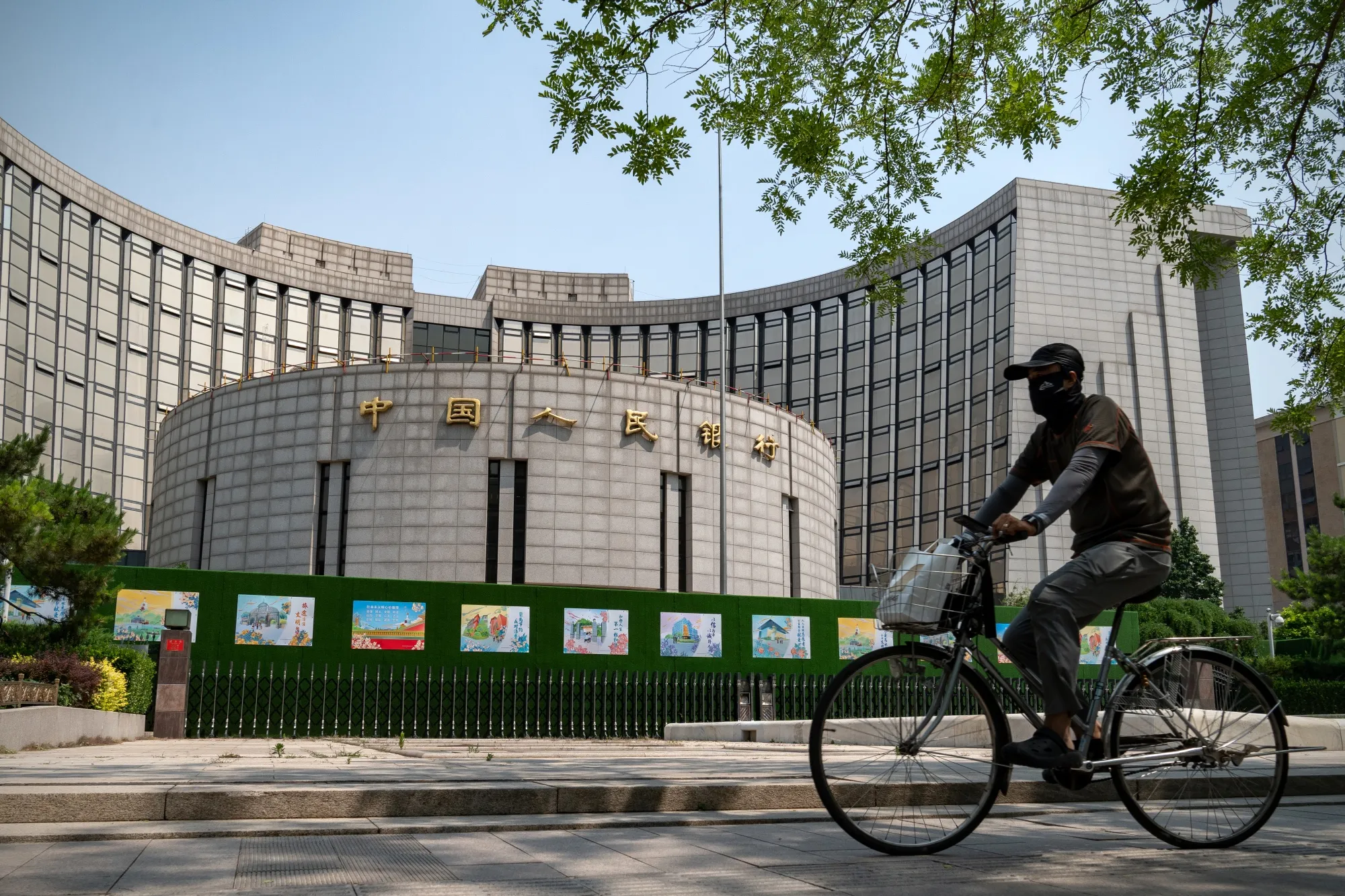 The People's Bank of China&nbsp;in Beijing.