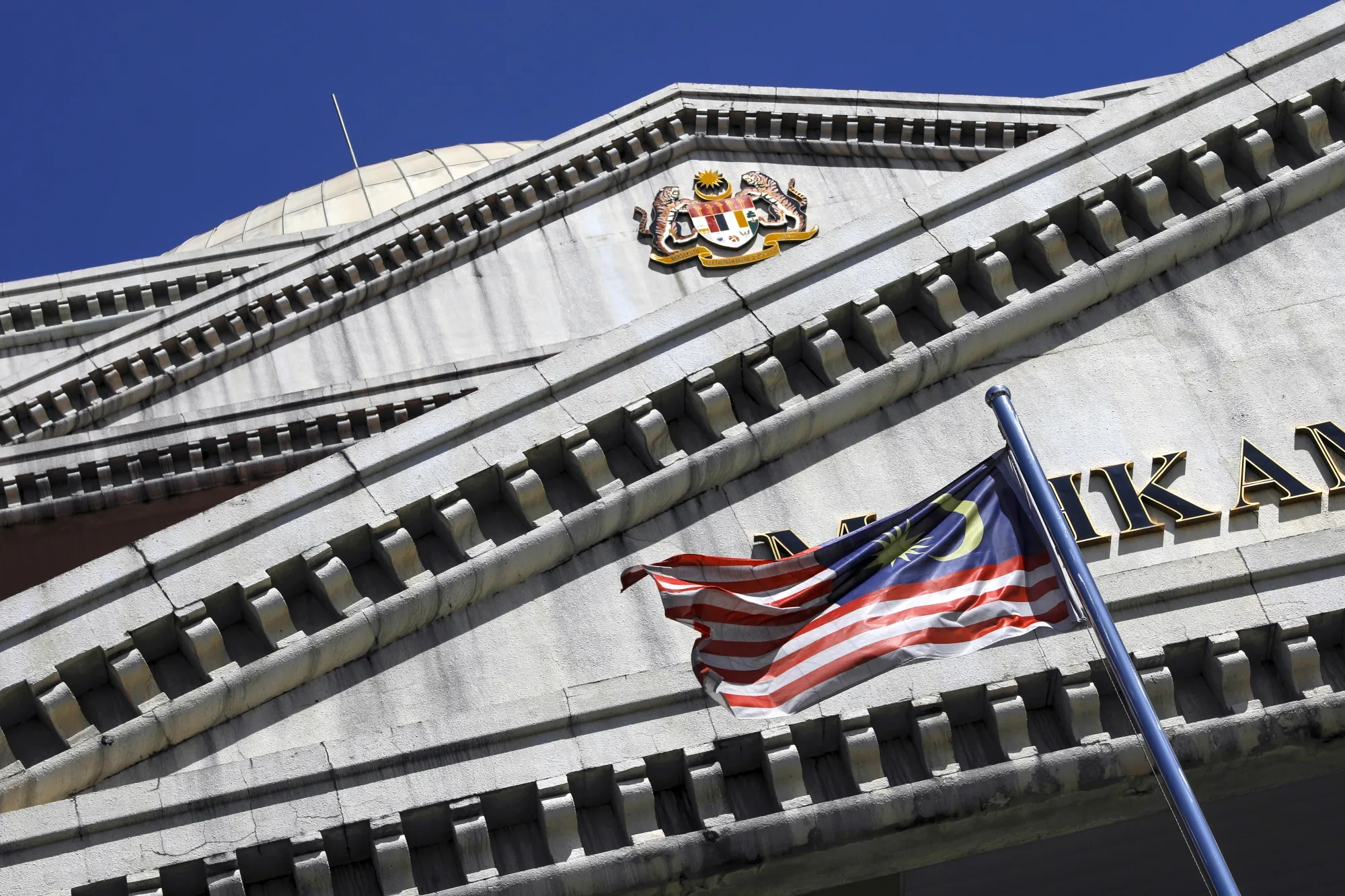 General Views of the Kuala Lumpur Courts Complex As Ex-Goldman Banker Ng Is Denied Bail Due to 'Serious Flight Risk'