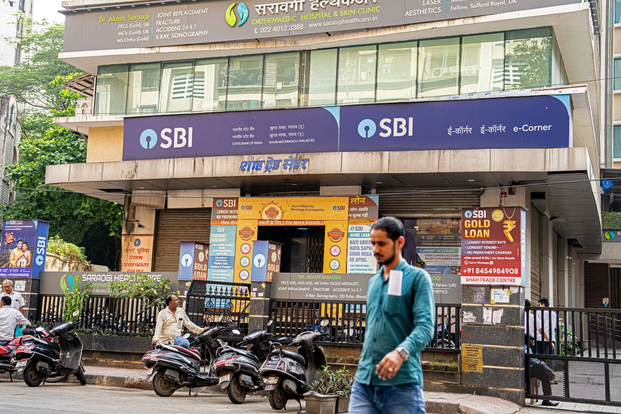 A State Bank of India branch in Mumbai.