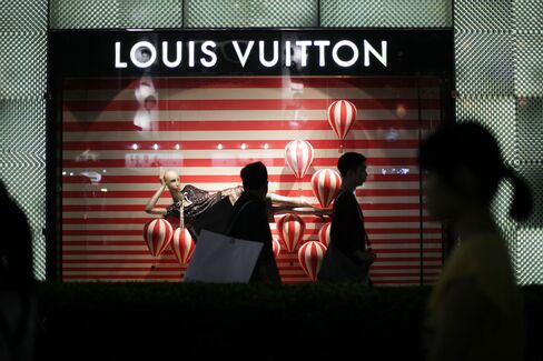Louis Vuitton Store