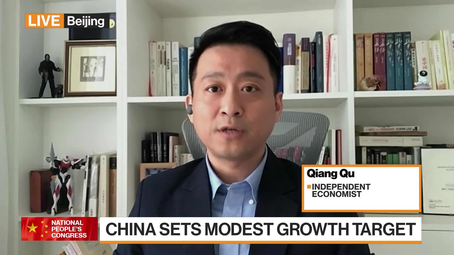 Watch Qu Qiang on China's NPC Meeting - Bloomberg