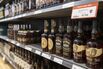 A Societe Des Alcools Du Quebec Store As Alcohol Prices Rise