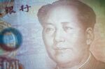 Chinese 100 yuan note