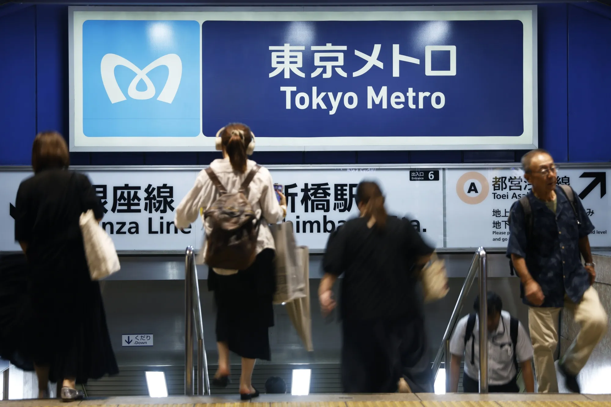 Signage for Tokyo Metro Co. displayed at a subway station entrance in Tokyo, Japan, on Thursday, Sept. 19, 2024. The initial public offering of Tokyo Metro Co., one of two subway operators based in Japan’s capital, is seeking to raise around 319.6 billion yen ($2.25 billion), giving a big boost to the country’s market for new listings.