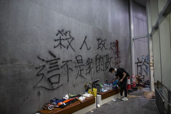 The Anti-China Graffiti Left Behind By Hong Kong Protesters: In Pictures