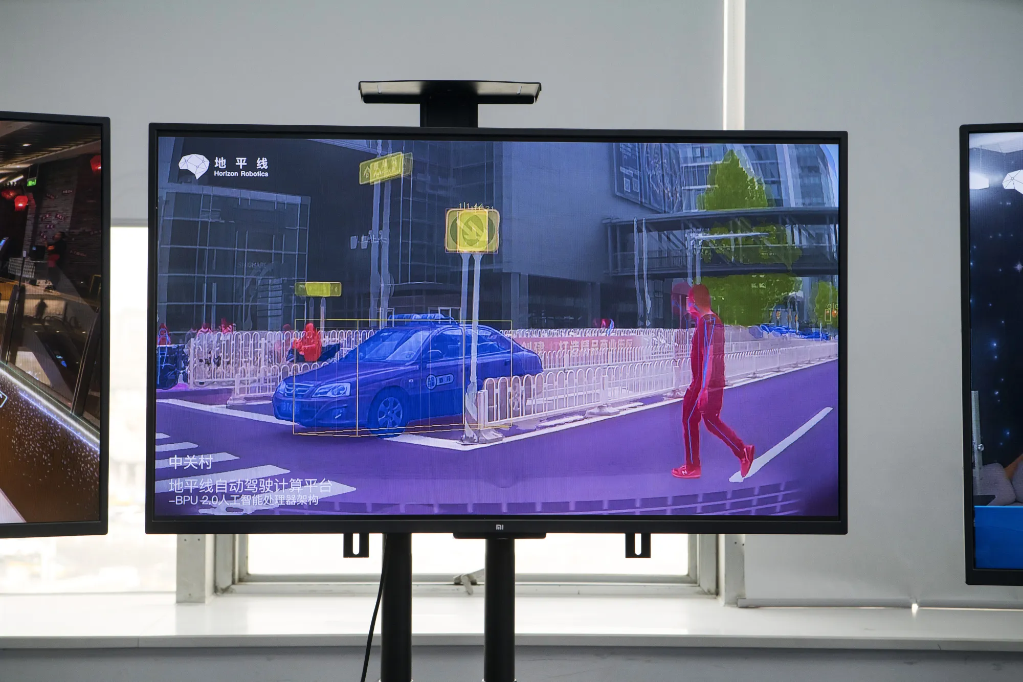 A screen showing a demonstration of a Horizon Robotics processor.