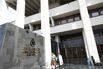 TURKEY-ECONOMY-BANKING