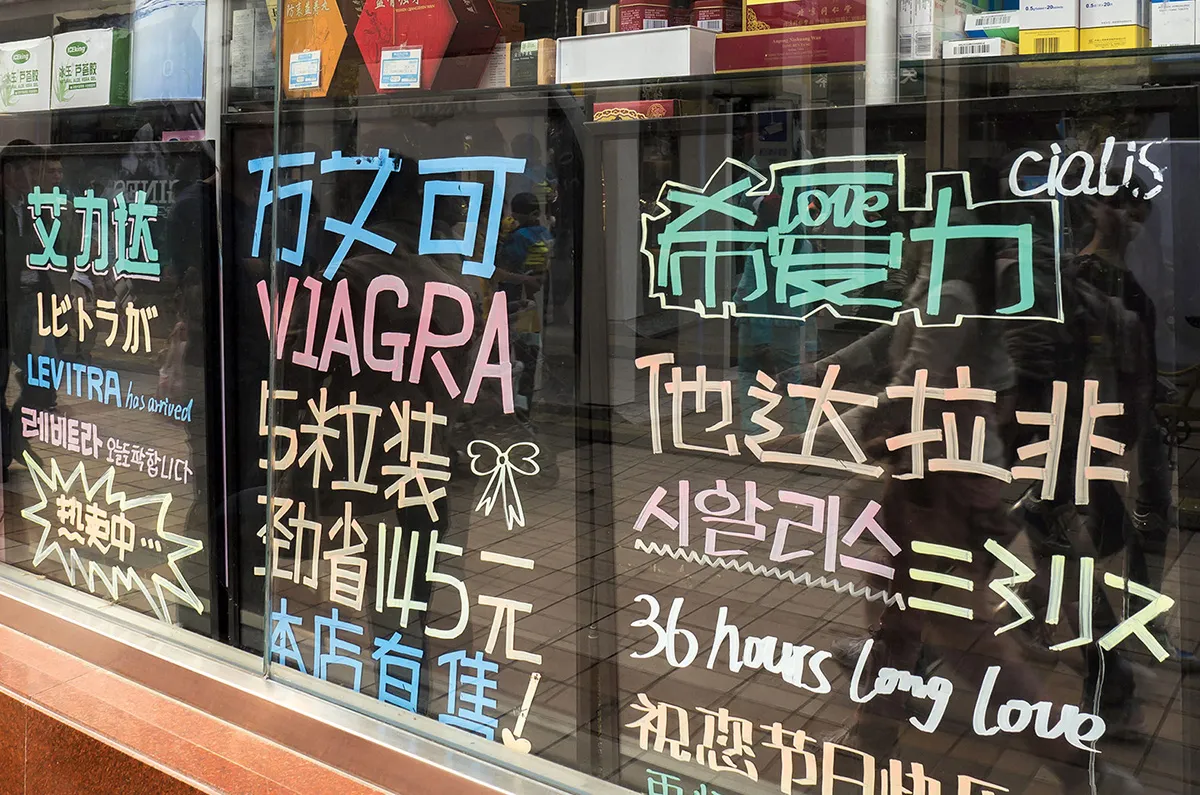 Beijing
