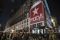 A Macy's Inc. Store Ahead Of Earnings Figures