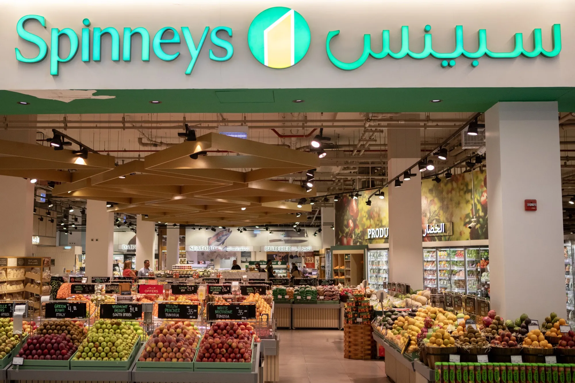 Spinneys supermarket in Dubai.